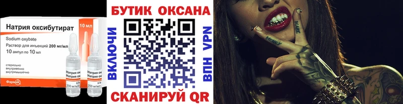 blacksprut tor  Бабушкин  Бутират 1.4BDO 