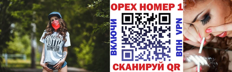 где купить наркоту  Бабушкин  КОКАИН Fish Scale 