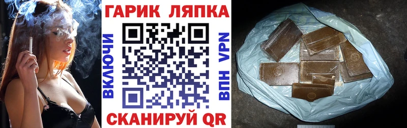 продажа наркотиков  Бабушкин  ГАШИШ 40% ТГК 