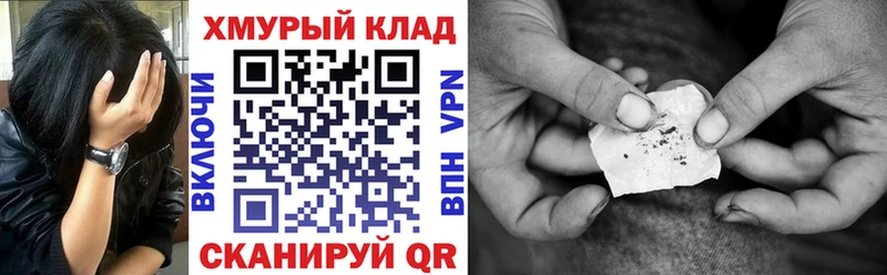 ГЕРОИН герыч  Бабушкин 