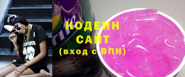 гидра Армянск