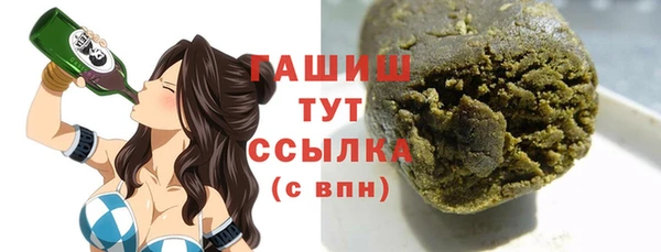 синтетический гашиш Арсеньев
