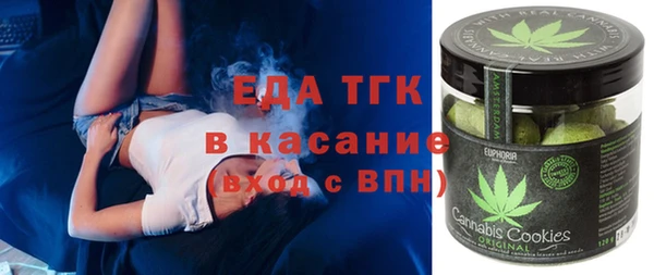 гидра Армянск