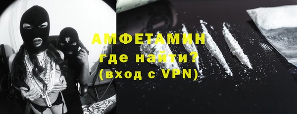 гидра Армянск