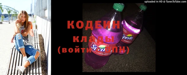 синтетический гашиш Арсеньев