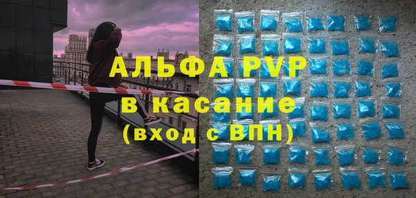 гидра Армянск