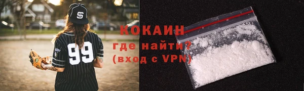 прущий лед Алексеевка