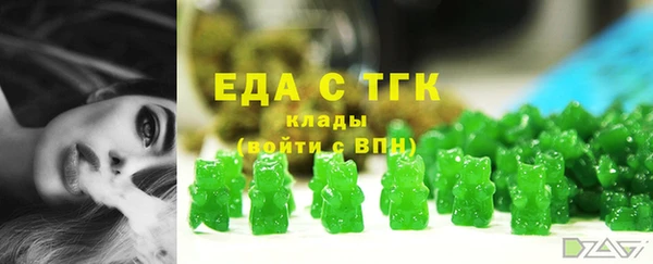 гидра Армянск