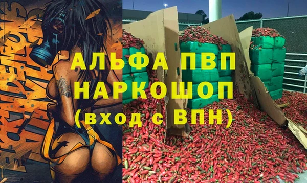 синтетический гашиш Арсеньев