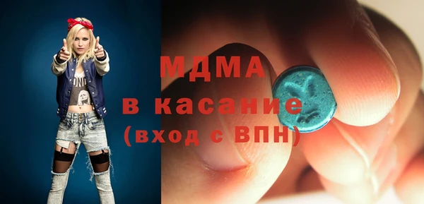 синтетический гашиш Арсеньев