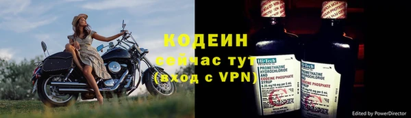 гидра Армянск