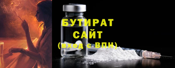 синтетический гашиш Арсеньев