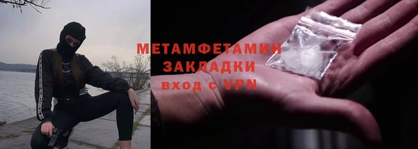 синтетический гашиш Арсеньев