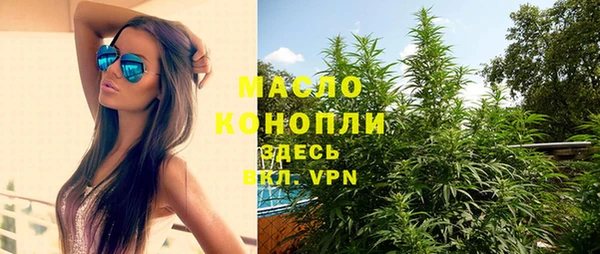 синтетический гашиш Арсеньев