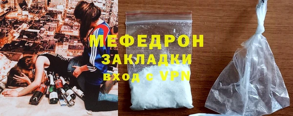 гидра Армянск