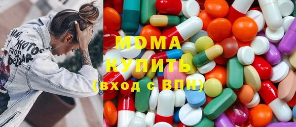 гидра Армянск