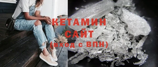 синтетический гашиш Арсеньев