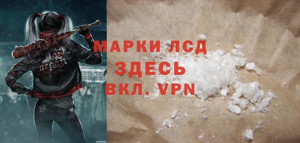 гидра Армянск