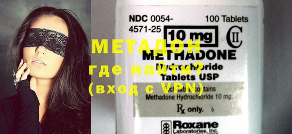 метадон Новокубанск