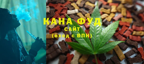 синтетический гашиш Арсеньев