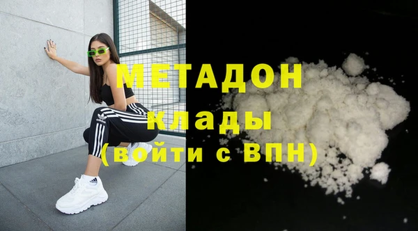 синтетический гашиш Арсеньев