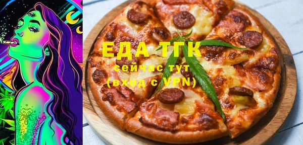 гидра Армянск