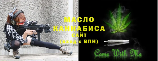 синтетический гашиш Арсеньев