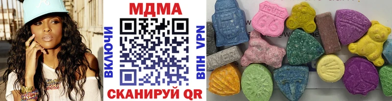 MDMA молли  Бабушкин 