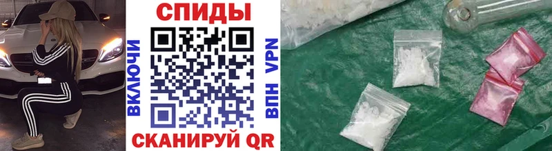 Первитин Декстрометамфетамин 99.9%  цены наркотик  Бабушкин 