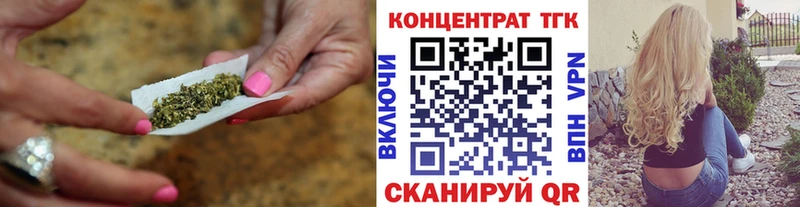 МЕГА сайт  Бабушкин  ТГК концентрат 